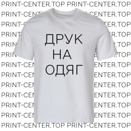 Футболка Преміум | 95%...